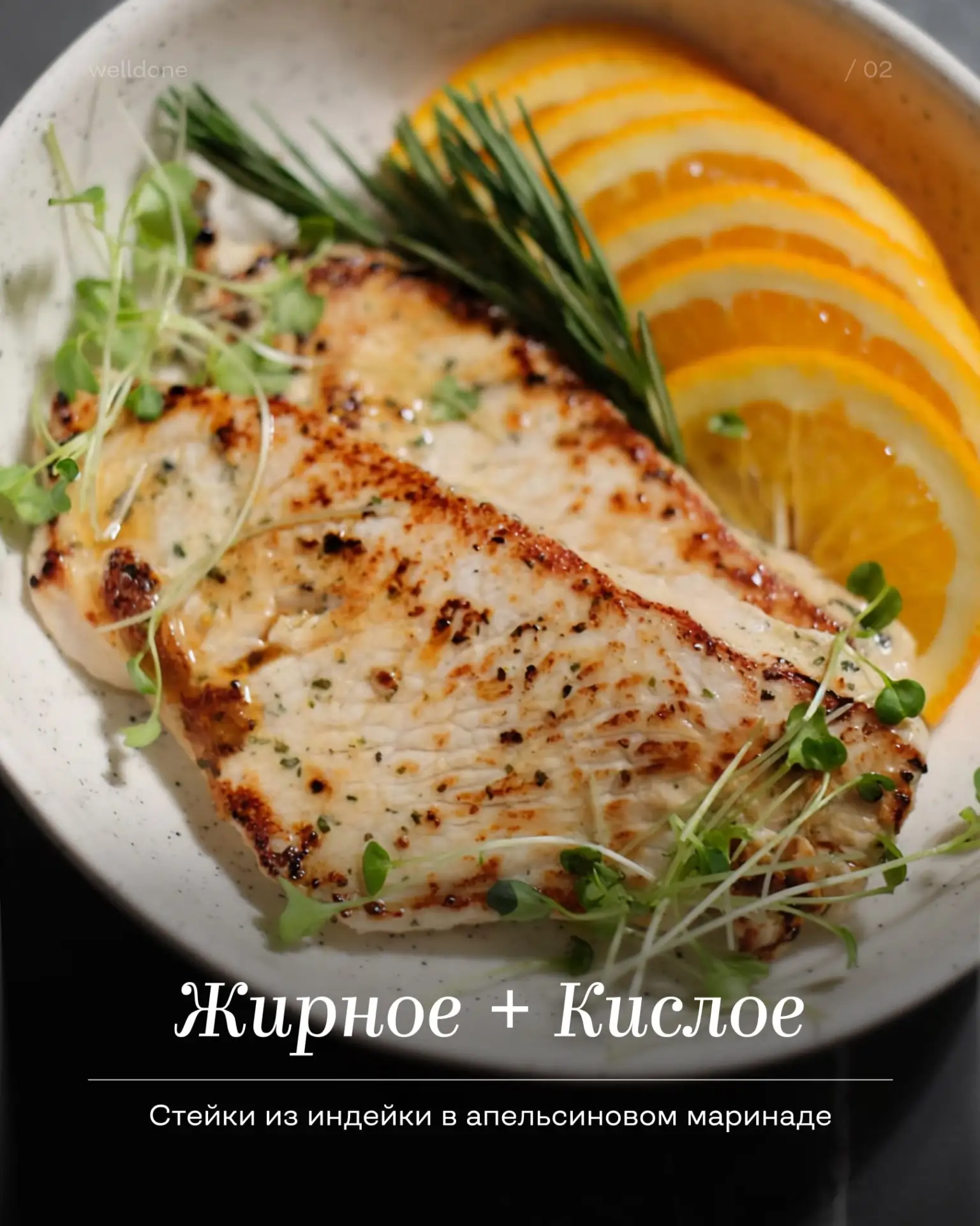Изображение 3 к публикации «Шелуша Фуд | @shelusha_food | Маша Шелушенко»