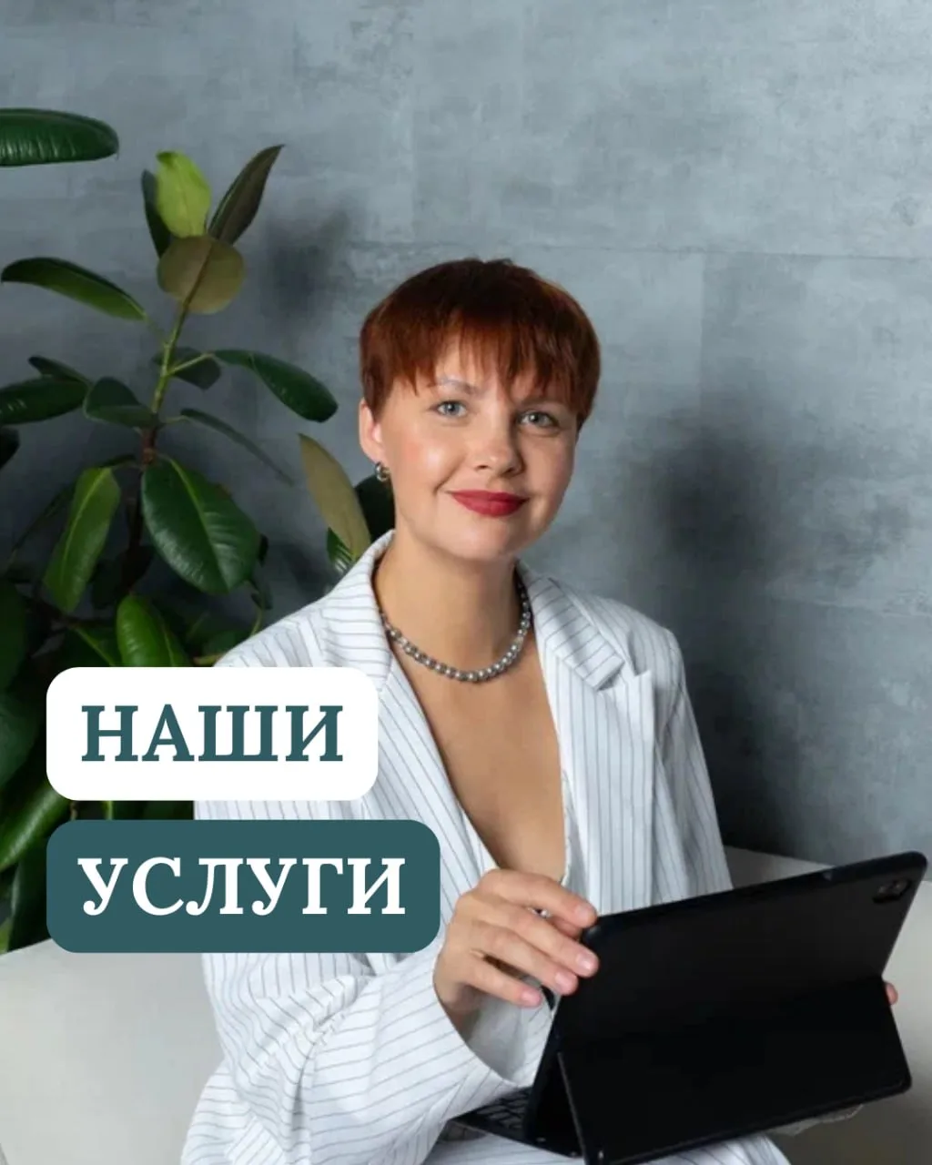В последнее время на канал пришло много новых читателей-предпринимателей, и я подумала:...