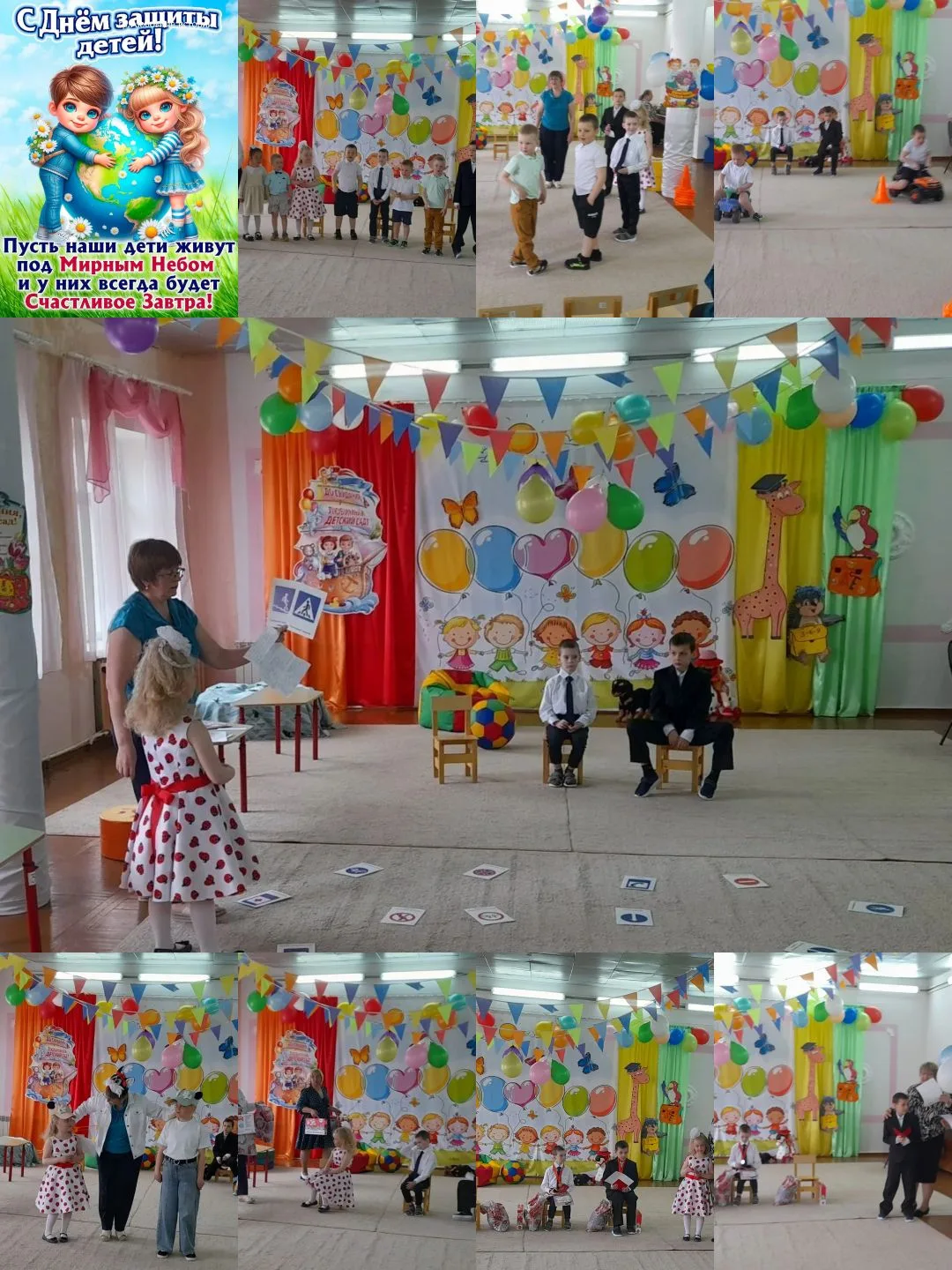 Фото