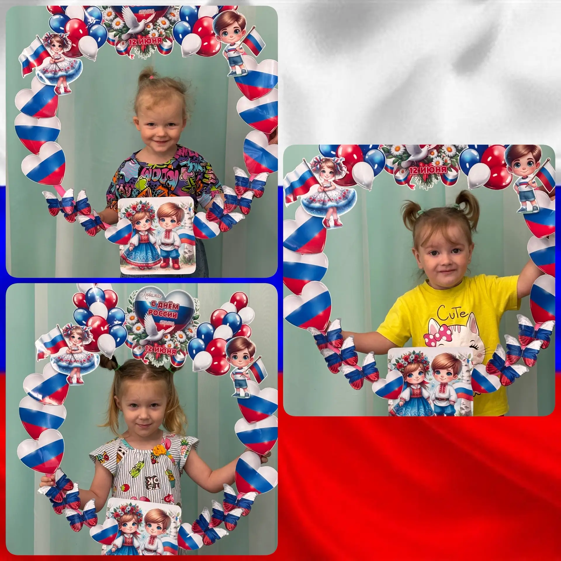 Сегодня у детей был чудесный день! Они с удовольствием фотографировались в красочной рамке, оформлен
