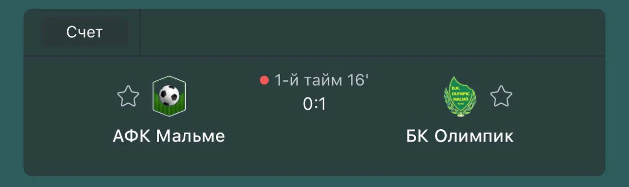 ГООООООООООЛ 0:[1]🔥✅✅
