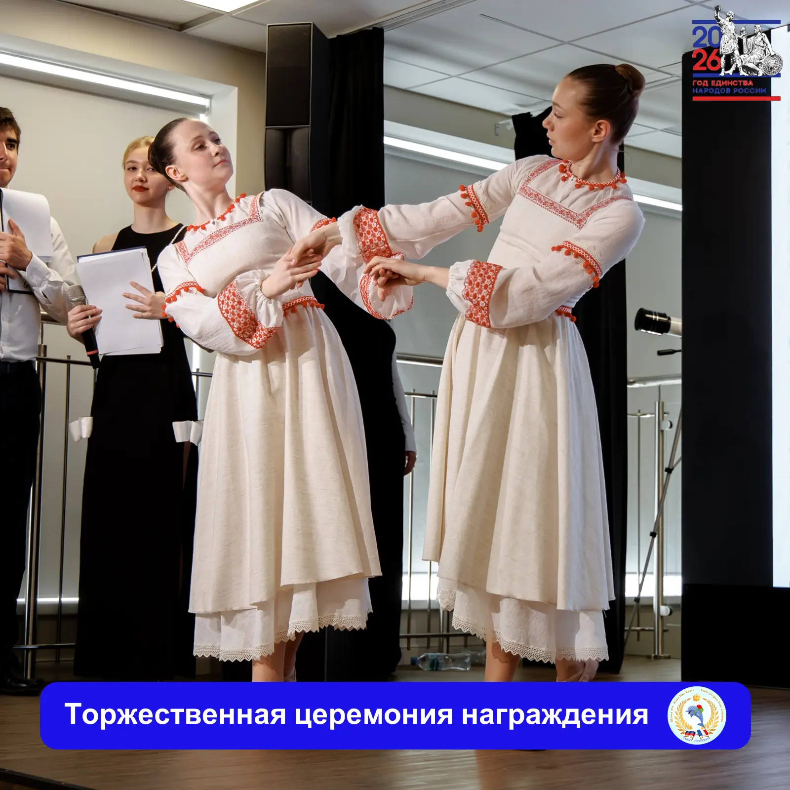 💥 В ШКОЛЕ ПРОШЛА ТОРЖЕСТВЕННАЯ ЦЕРЕМОНИЯ НАГРАЖДЕНИЯ ПО ИТОГАМ 2025-2026 УЧЕБНОГО ГОДА ✨   😃Традицио