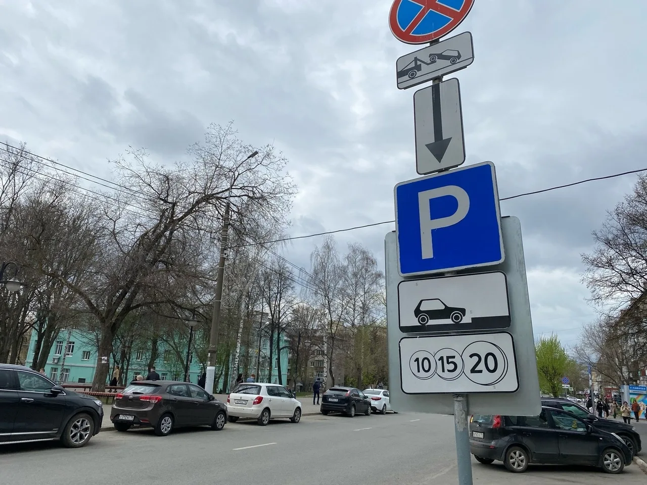🚘 С 1 ноября в Ижевске вырастет стоимость платных парковок