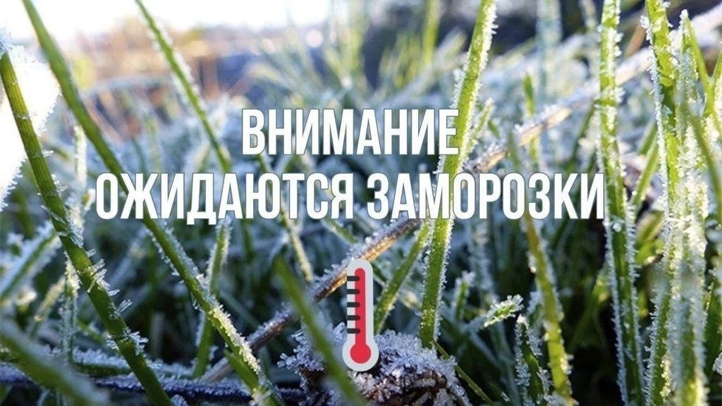 Штормовое предупреждение по Омской области