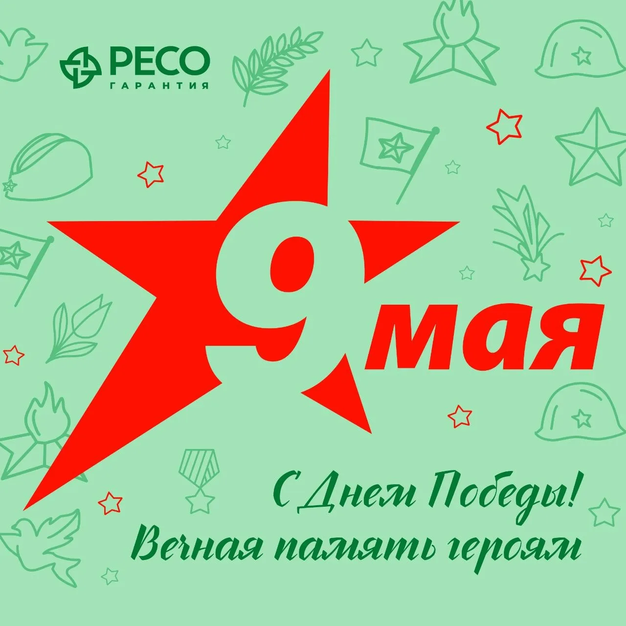 Уважаемые коллеги, клиенты и партнеры!
