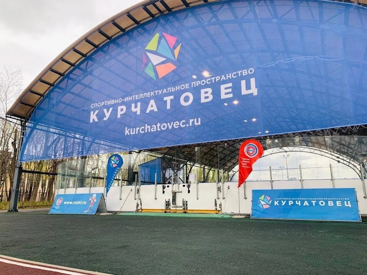 Стадион «Курчатовец» в эту субботу будет закрыт с 10:00 до 12:00.