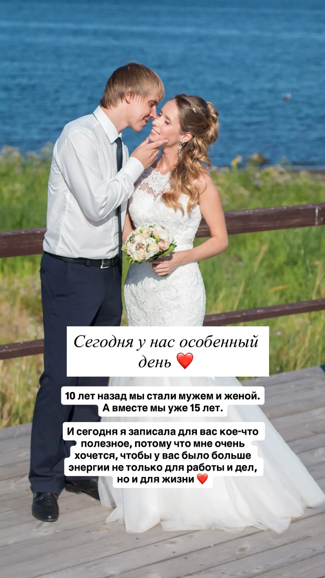 Мы сегодня юбиляры ❤️