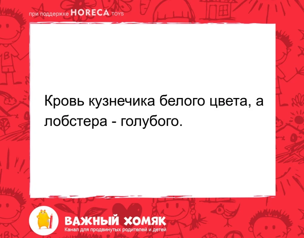 #интересныефакты #детииродители #семья #наука #длядетей