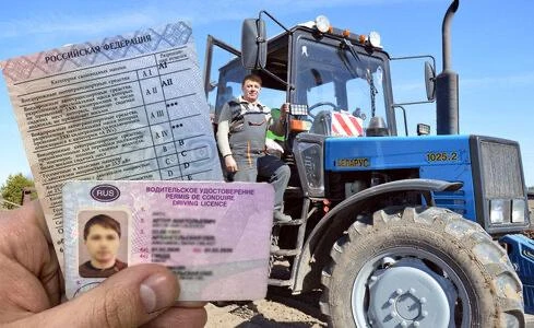 🚜 Удостоверение тракториста-машиниста переходит в "цифру"