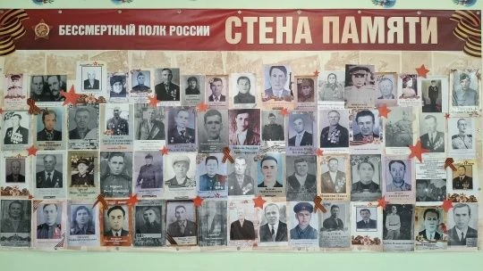 🇷🇺Стена памяти: объединяя поколения в честь Великой Победы   🤝В преддверии 81-й годовщины Победы в о