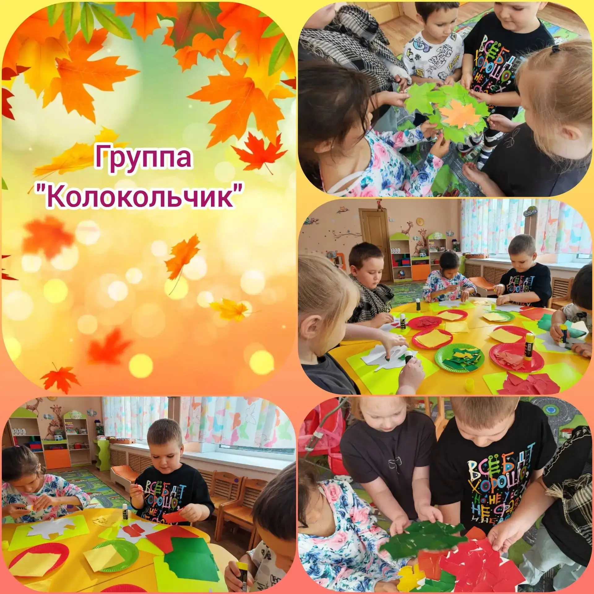 Если осень, каждый знает,