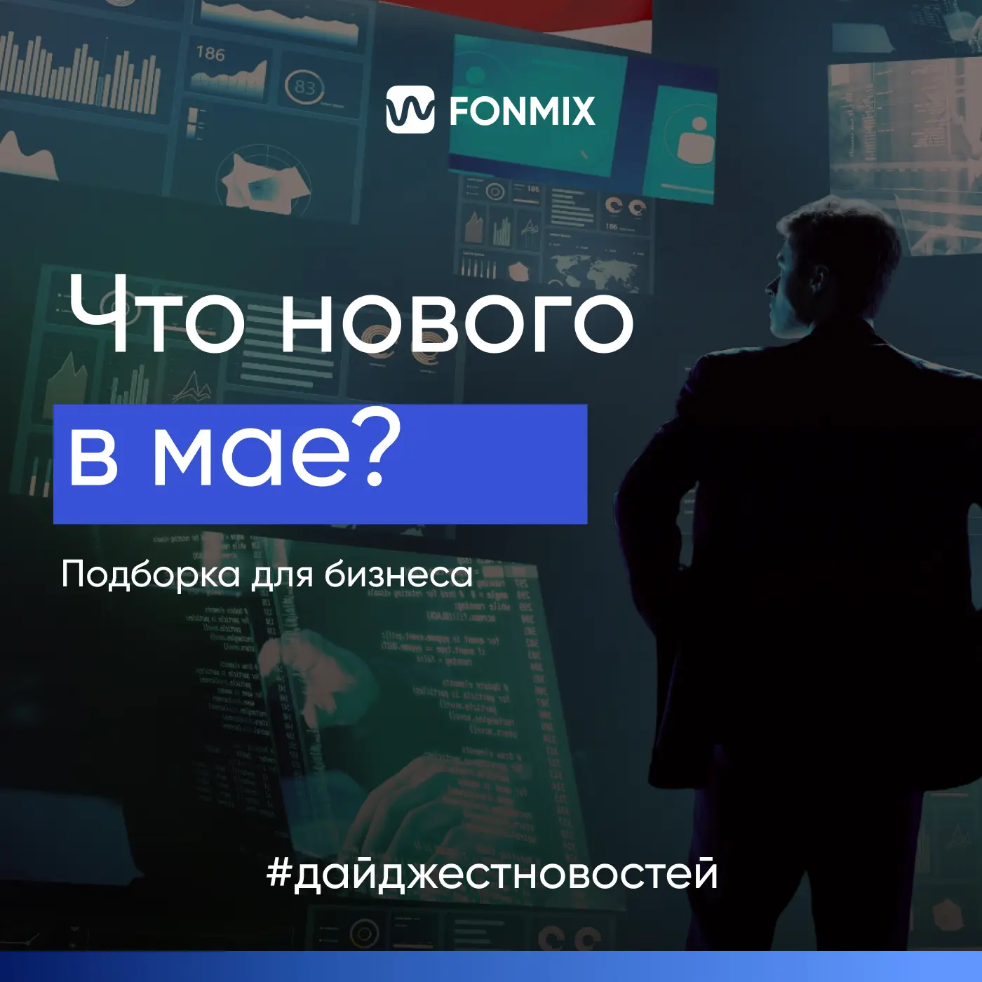 📢 #дайджест для офлайн-бизнеса