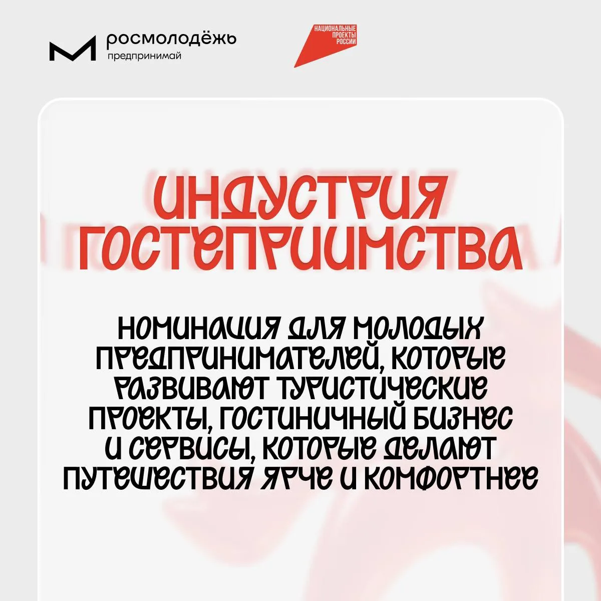 Продолжаем рассказывать про наши номинации 

( про другие номинации читай выше ) 

А сегодня познако