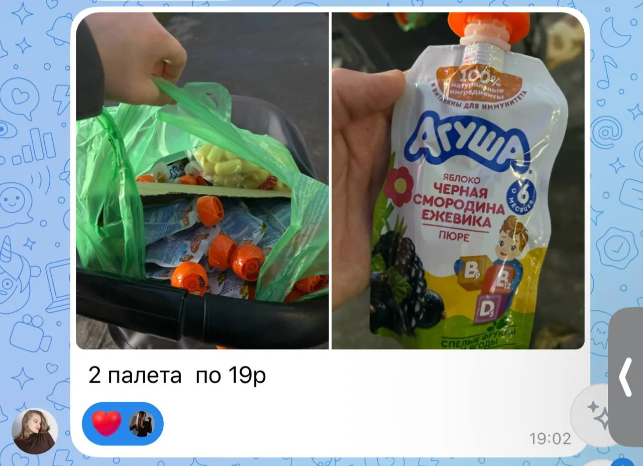 И находки тут и выносы🔥