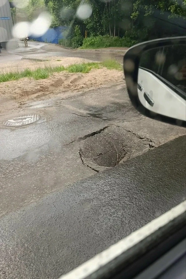 Ул. Пролетарская, д 35.