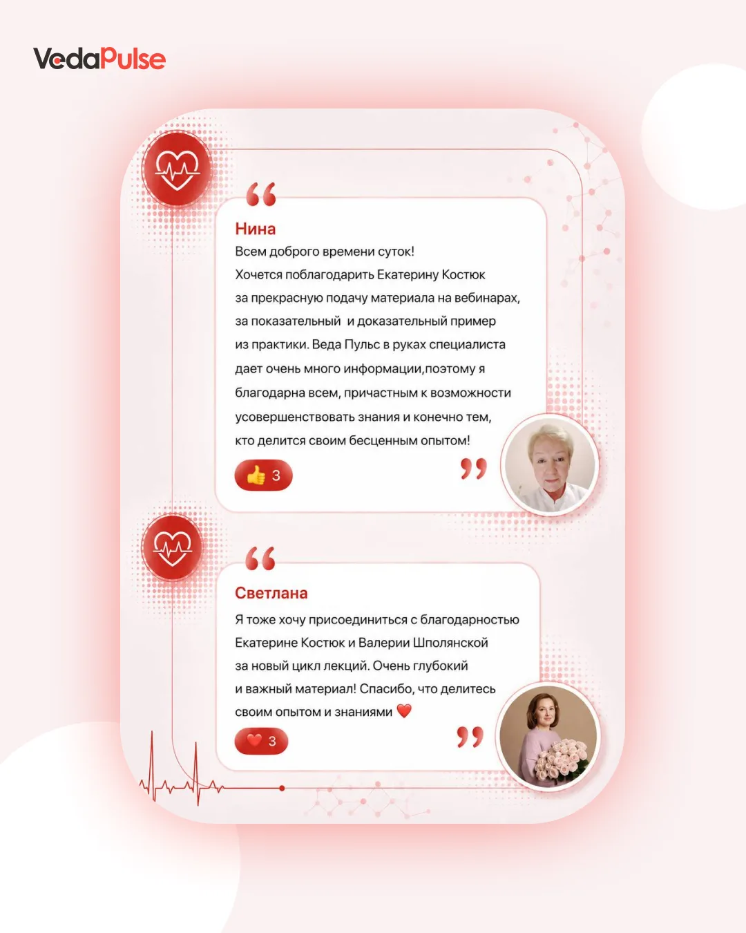 Самая ценная оценка нашей работы - ваши отзывы!

Мы очень рады читать ваши впечатления о 2 новых обр