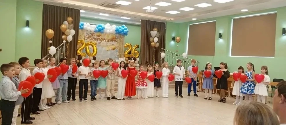 В 1 г классе состоялось праздничное мероприятие «Прощай, первый класс!», ставшее ярким ...