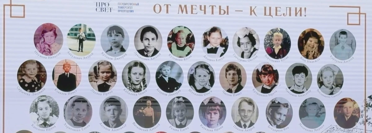 🎉 Юбилей университета: путешествие в детство вместе с лидерами факультета!

На торжественном меропр