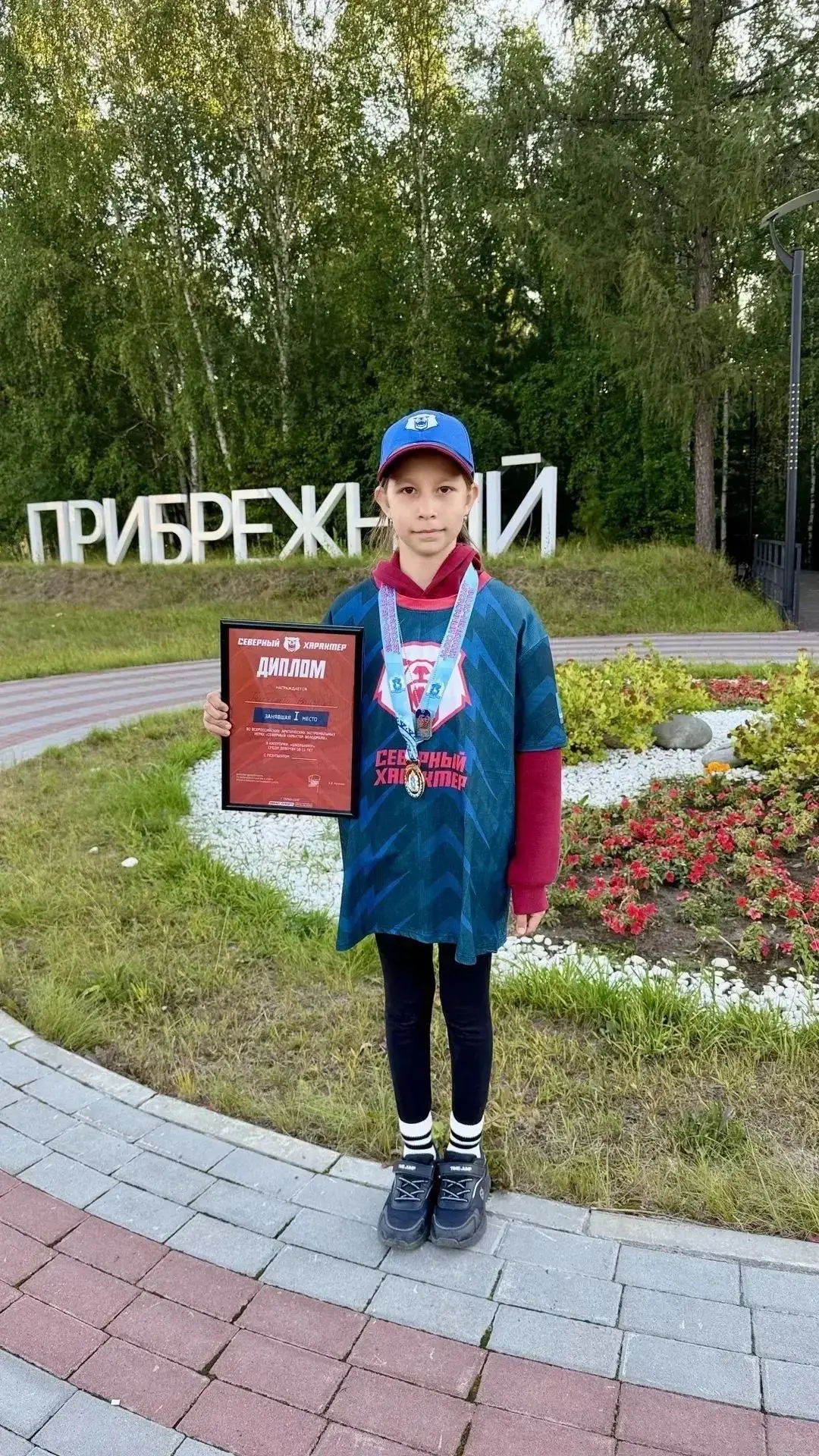 ПОЗДРАВЛЯЕМ С ПОБЕДОЙ!