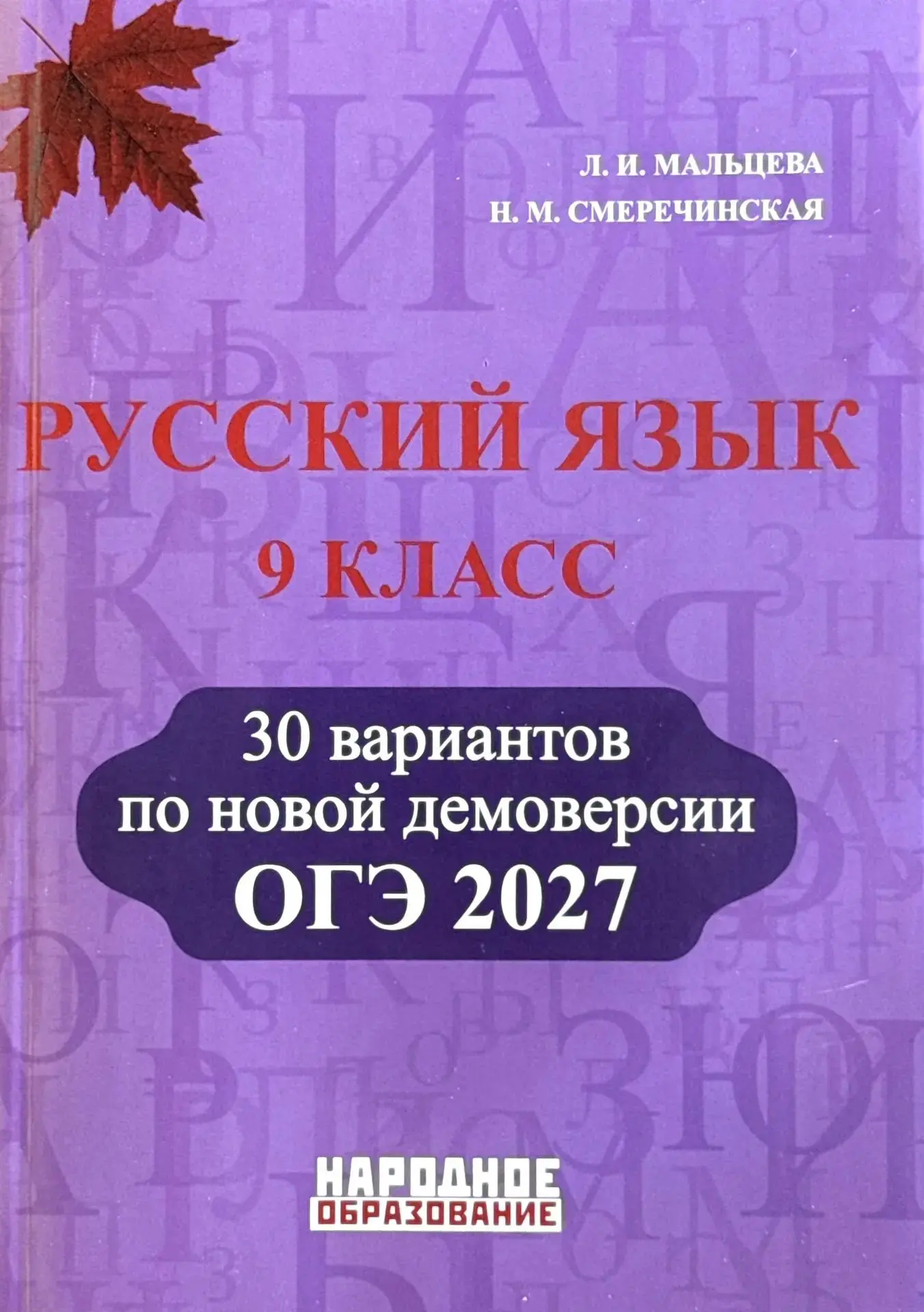 ‼️Новинка‼️