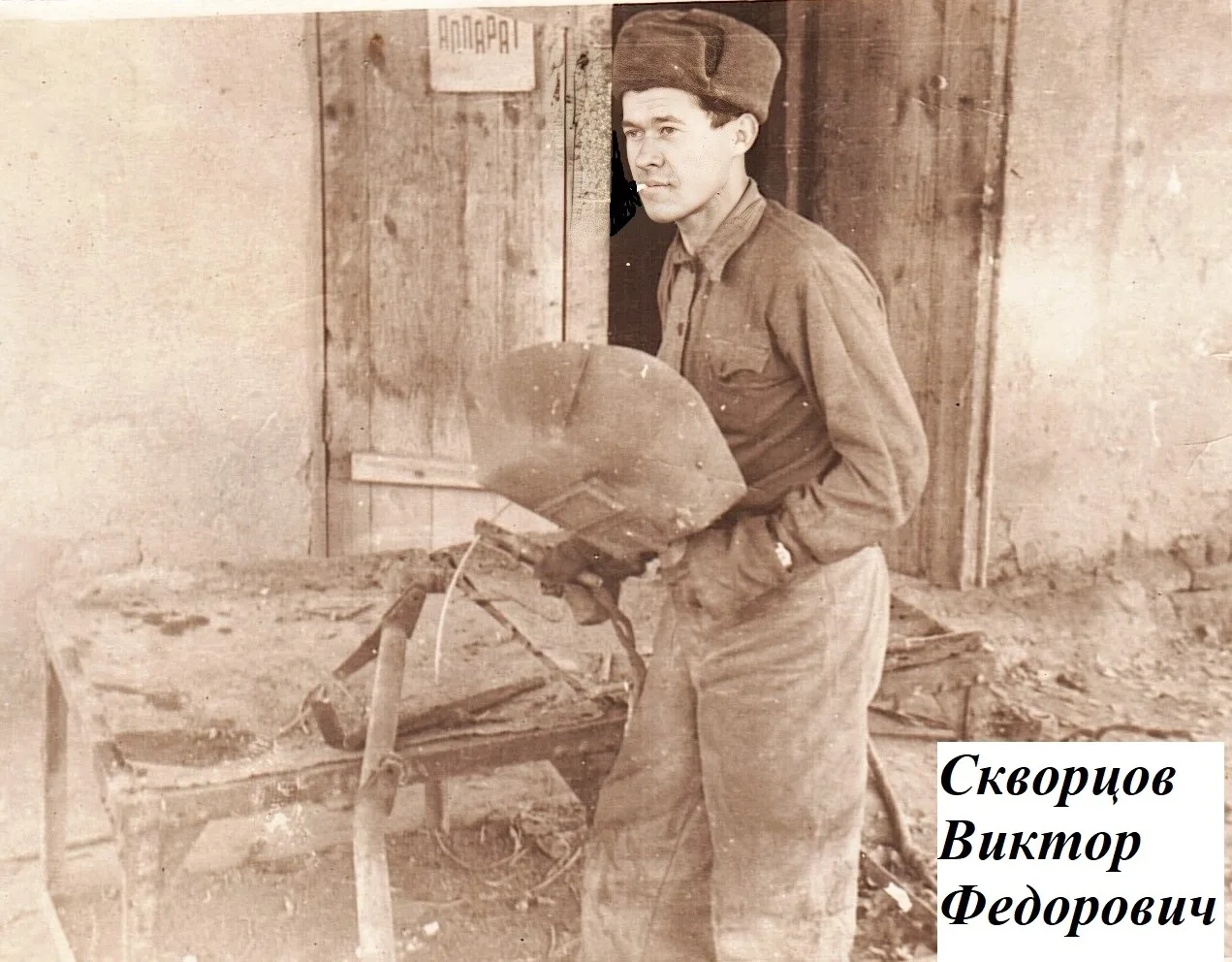 Проект «Хутор Салтынский: события и лица»