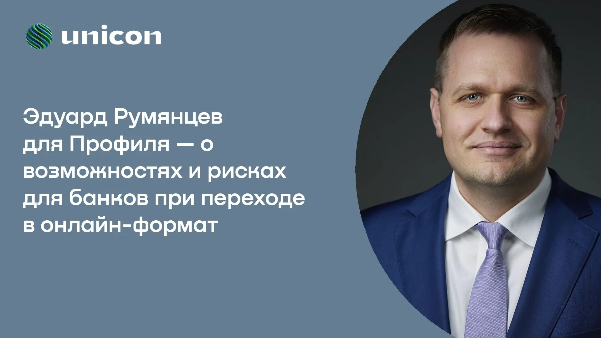 В последние годы российские банки активно закрывают отделения, переводя клиентов на дис...