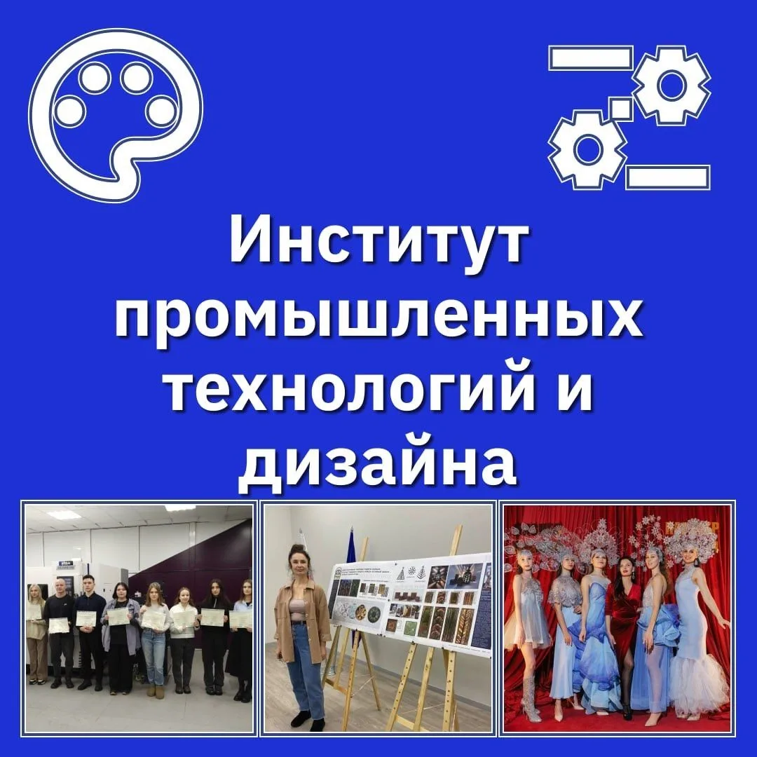 #ВыбираемКГУ и продолжаем знакомиться с нашими институтами