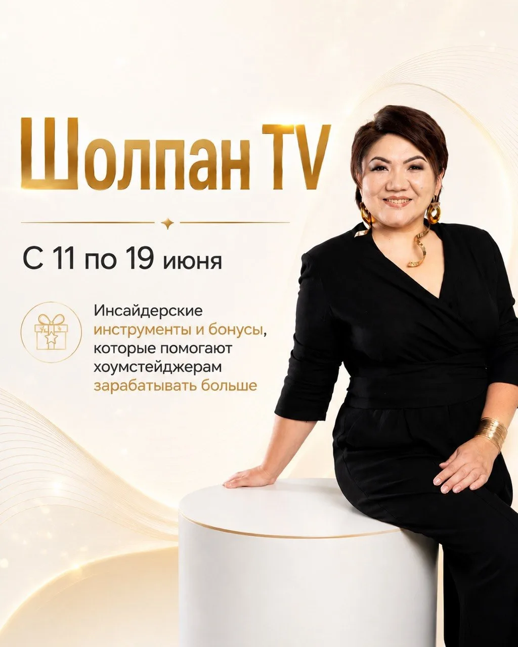 🔥 Срочная новость для тех, кто хочет зарабатывать на недвижимости больше