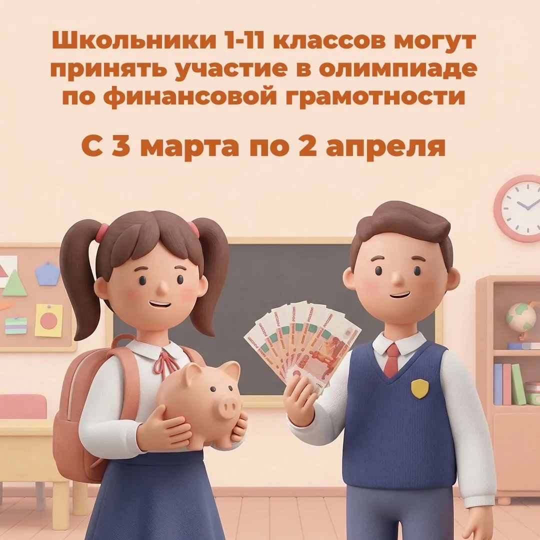Как научить ребёнка правильно обращаться с деньгами?