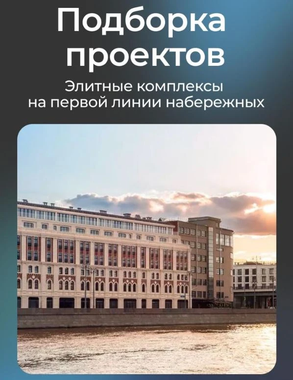 Первая линия набережных: вода как аргумент