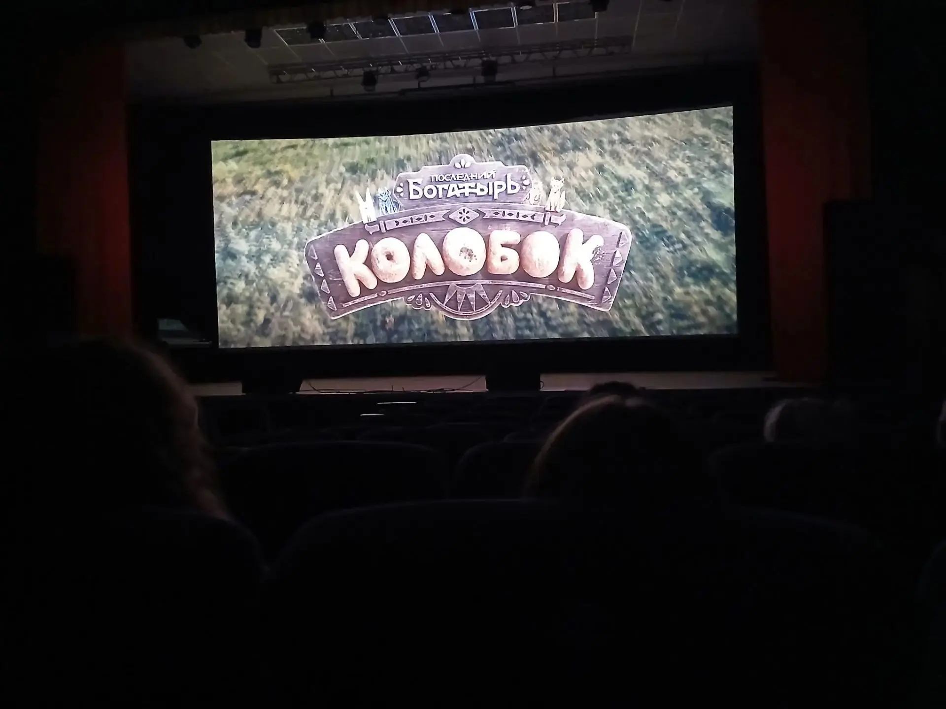 👍🎬КОГДА ШКОЛА - ЭТО НЕ ТОЛЬКО УРОКИ 🎬👍