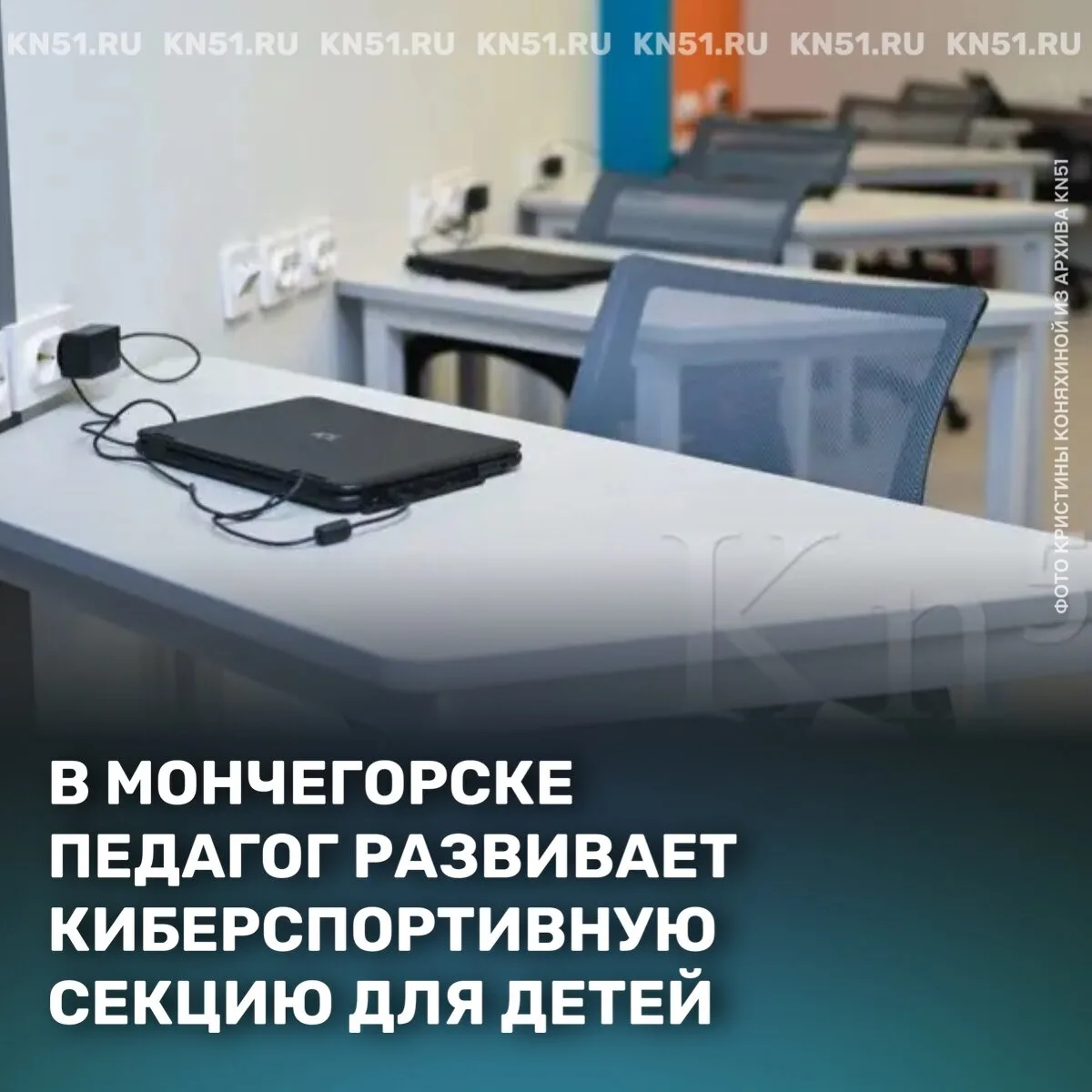 👾 Иногда самые неожиданные решения оказываются самыми правильными. В школе №5 имени О....