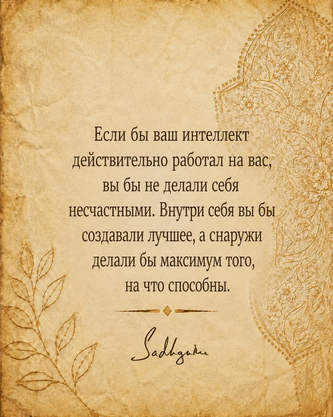 Больше цитат