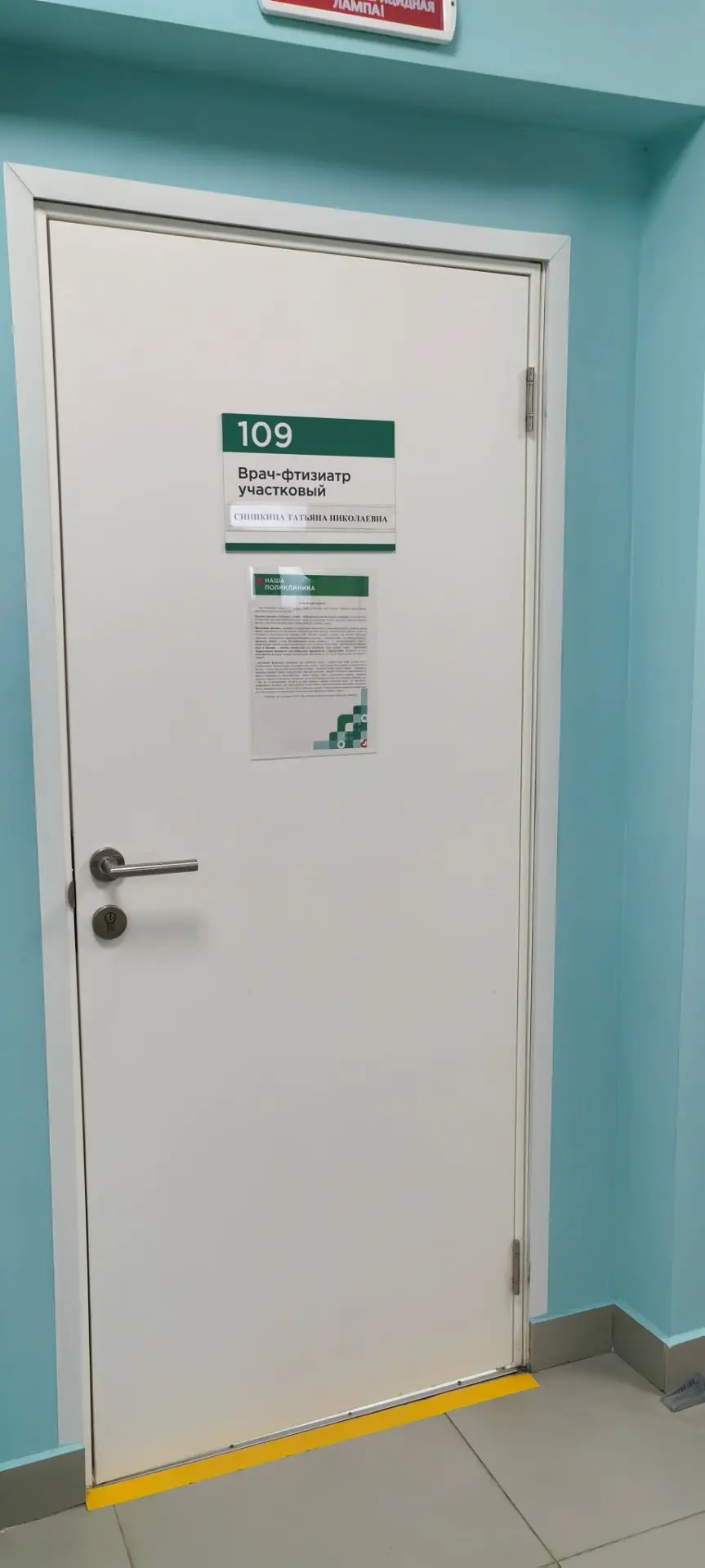 Пришла без Коли, надеюсь не развернут🙄