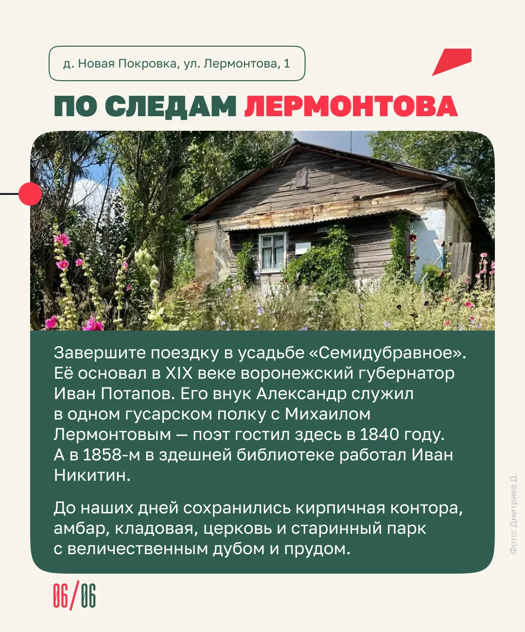 Изображение 7 к публикации «Национальные проекты России»