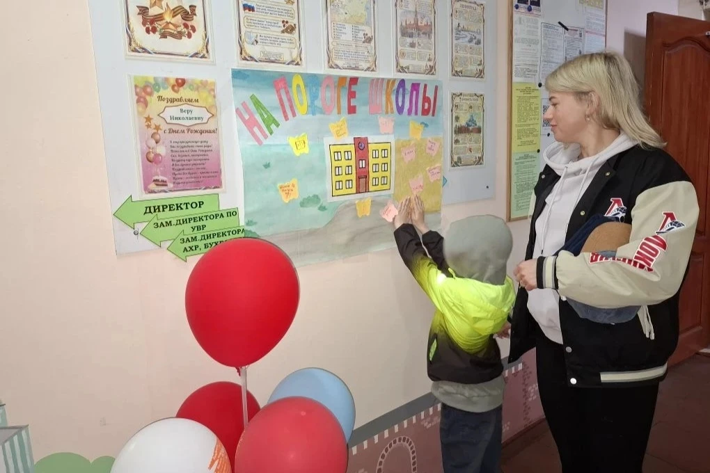🎈В Центре для выпускников прошла психологическая акция «На пороге школы»📚.
