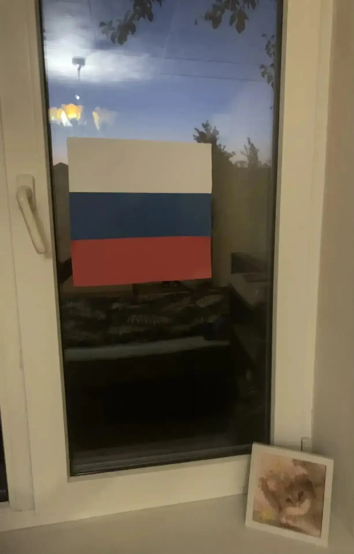 #ФлагРоссии2026