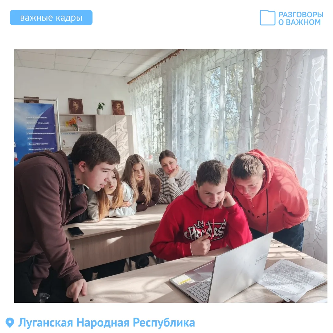 Вместе лучше! 🤝 Рассказываем, как прошли #РазговорыоВажном и делимся яркими фото из разных уголков Р