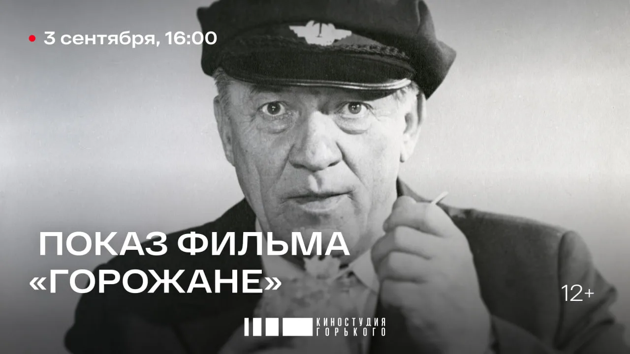 Посмотреть на столицу 70-х из окна такси? Легко! 🚕