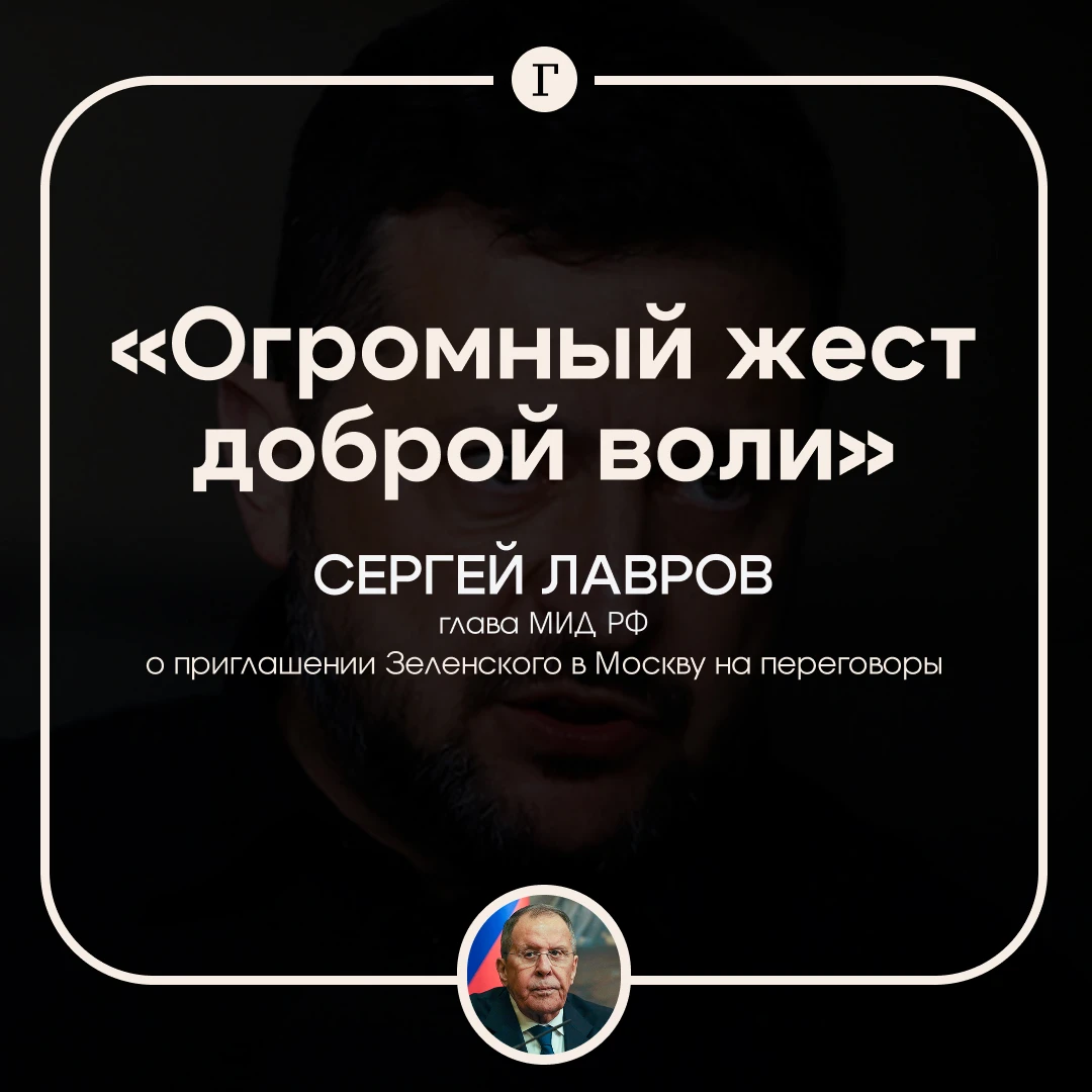 Если Зеленский желает встретиться с Путиным, он может прилететь в Москву, заявил Песков.