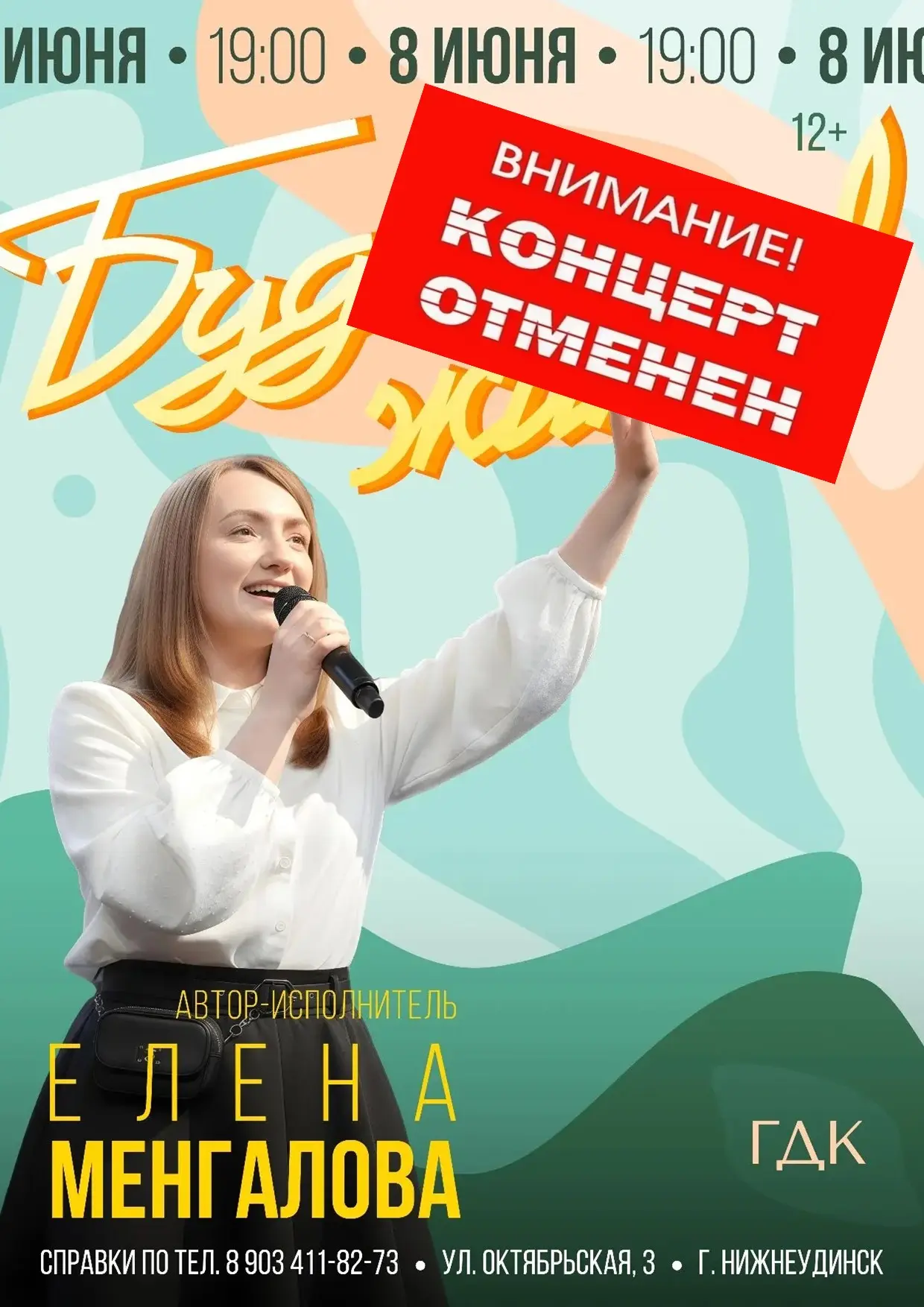 Денежные средства будут возвращены автоматически.