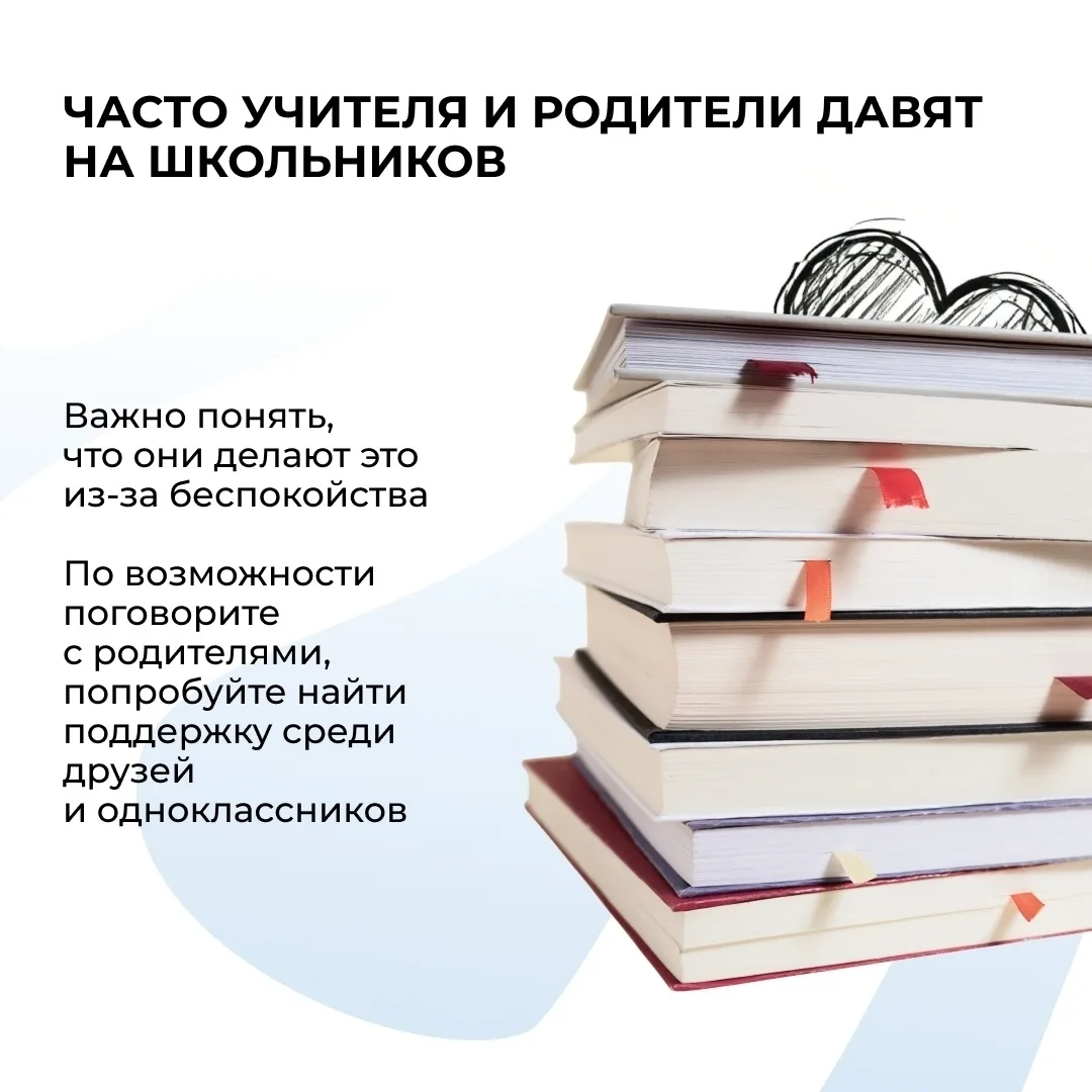 Весна — период интенсивной подготовки к ЕГЭ. Некоторые учащиеся уже проходят экзамены досрочно, одна