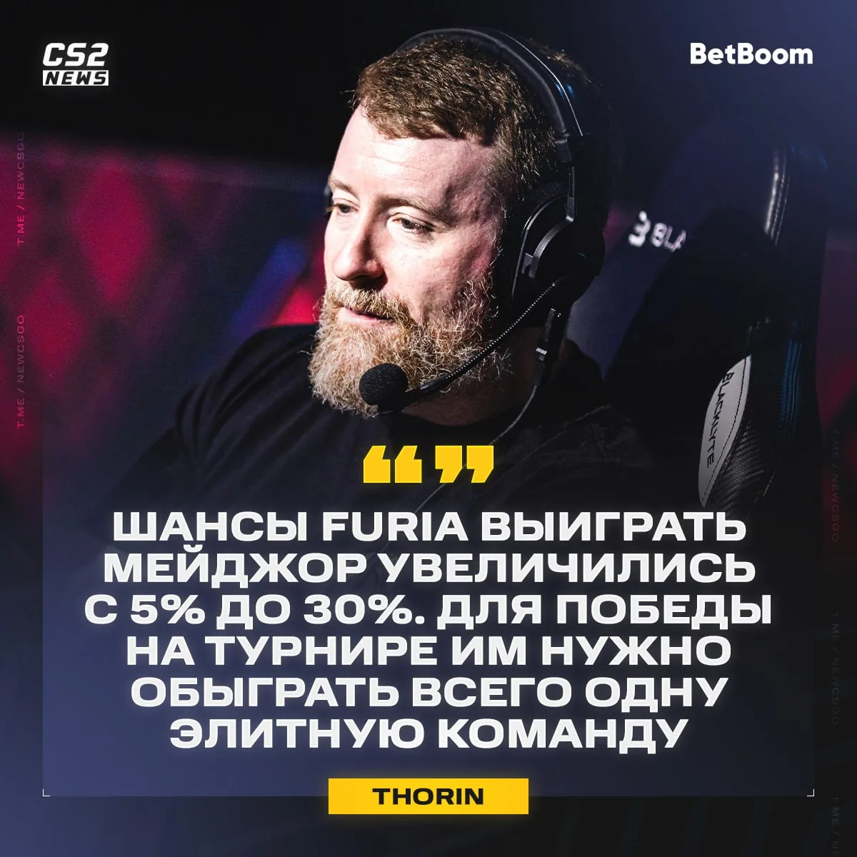 😈🇰🇿 FalleN: еще посидим, еще посидим.

👉🏼 CS2 - Подпишись