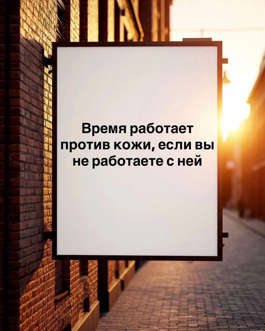 Как потратить десятки тысяч на косметику и не получить результат