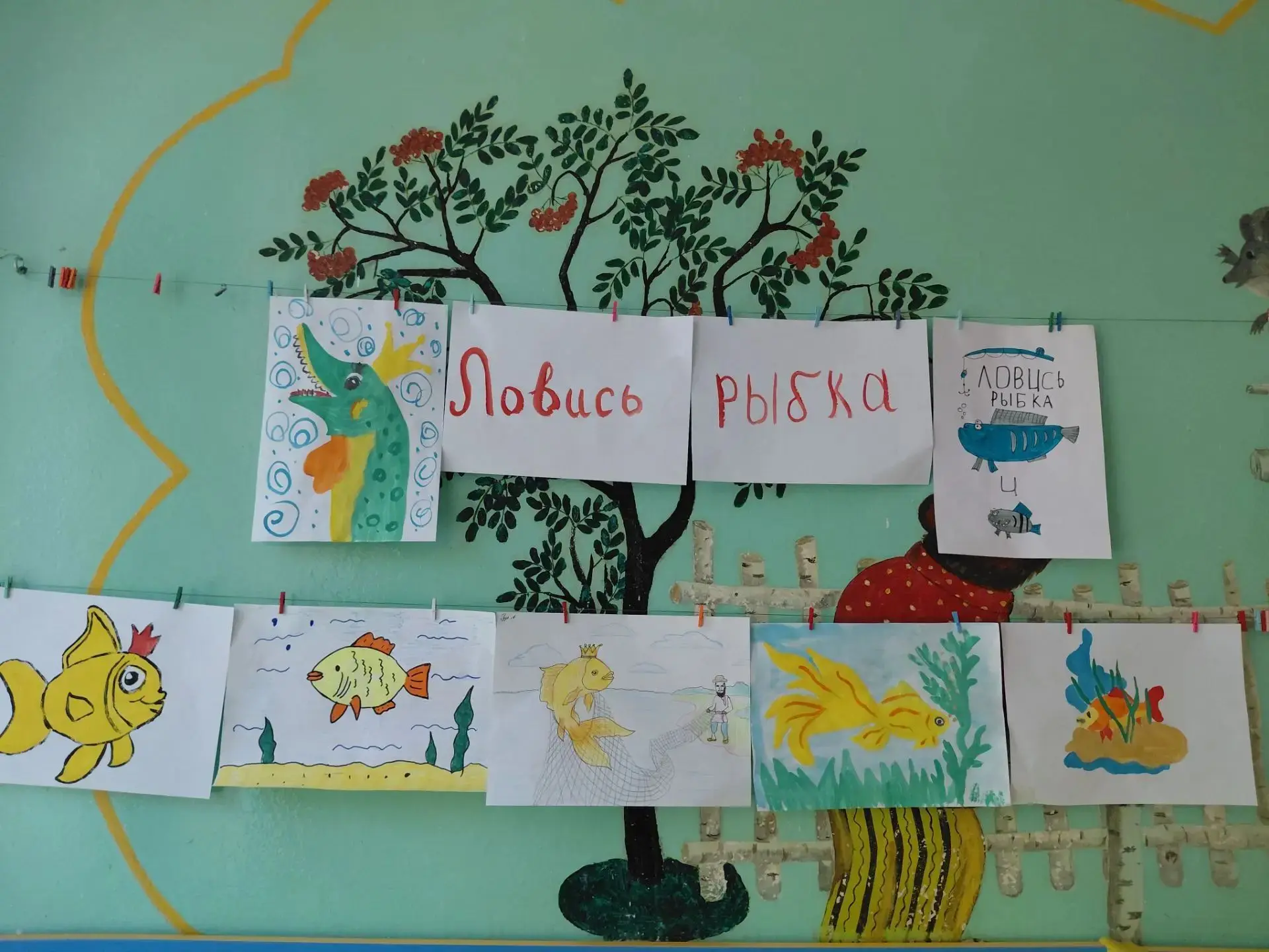 В группе 10 организована педагогами выставка рисунков " Ловись рыбка".