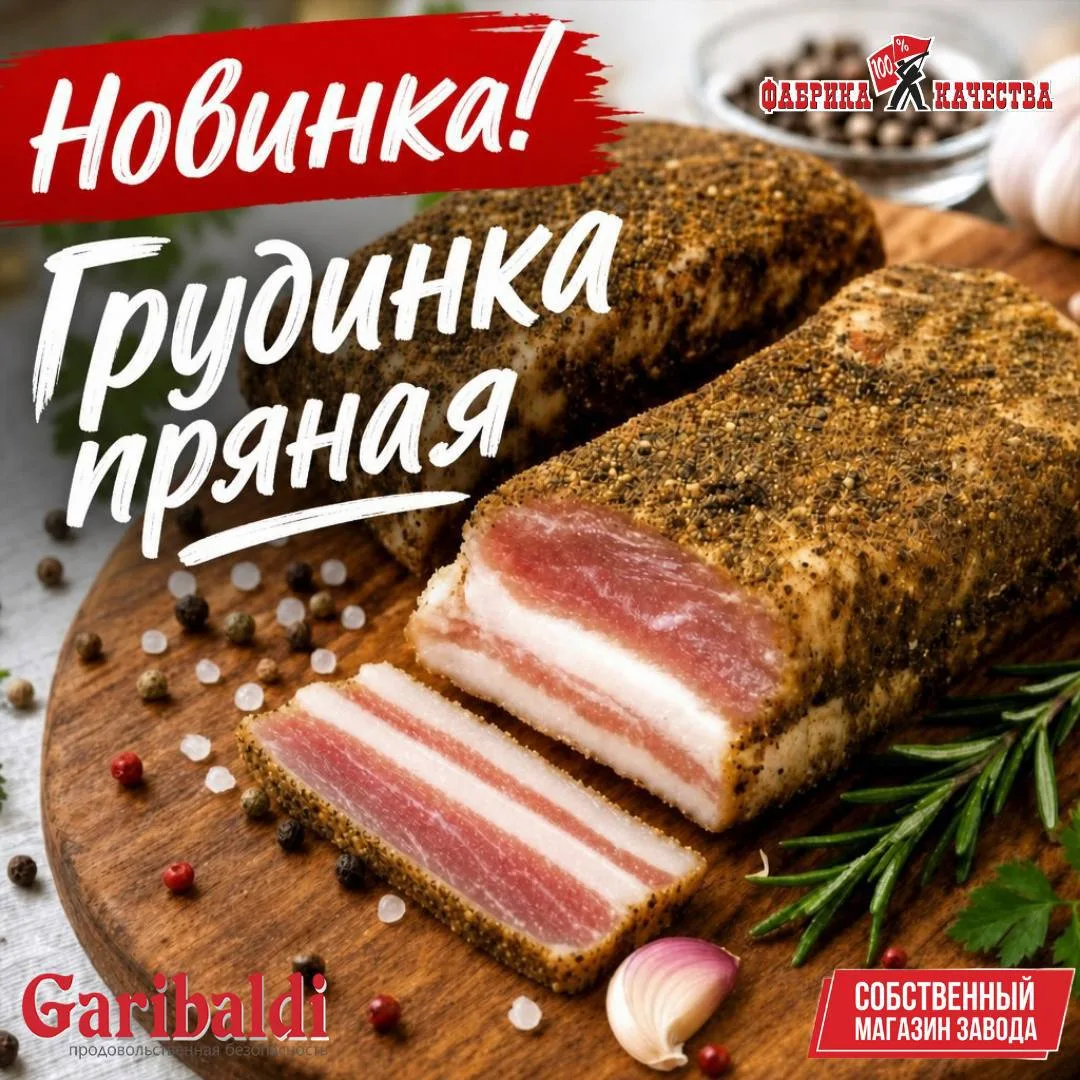 Новинка, мимо которой сложно пройти 🤤