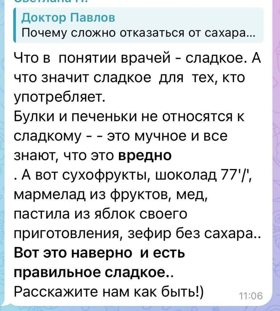 Хороший вопрос! Отвечаю ⬇️