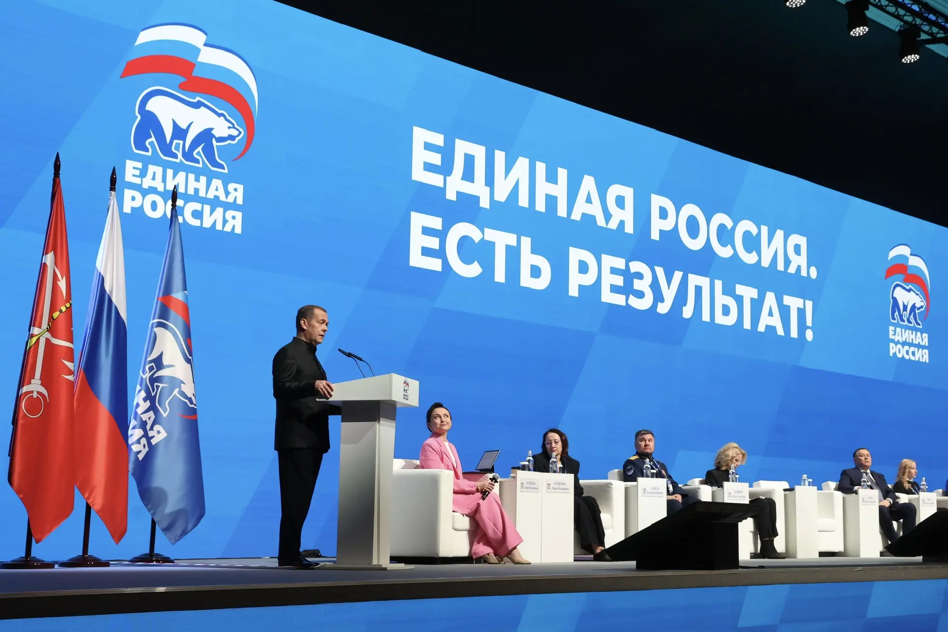 🇷🇺 На пленарном заседании отчётно-программного форума «Единой России» «Есть результат...