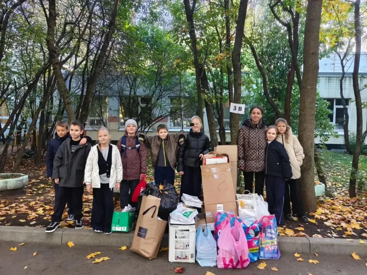 Спасибо за ваш вклад в будущее планеты! 🌏💚