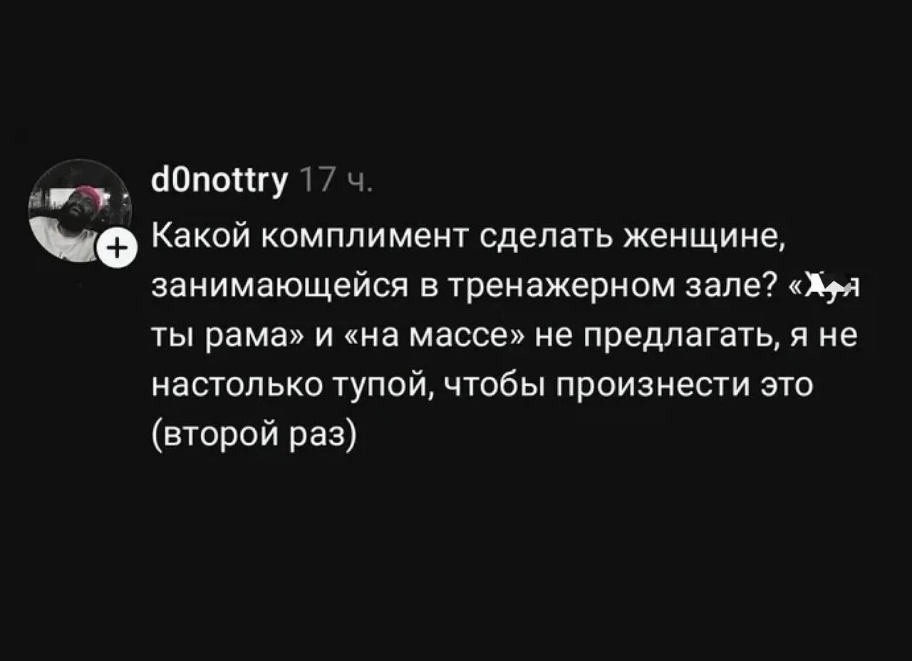 Если все время пить кофе и тренироваться, то можно стать кофемашиной